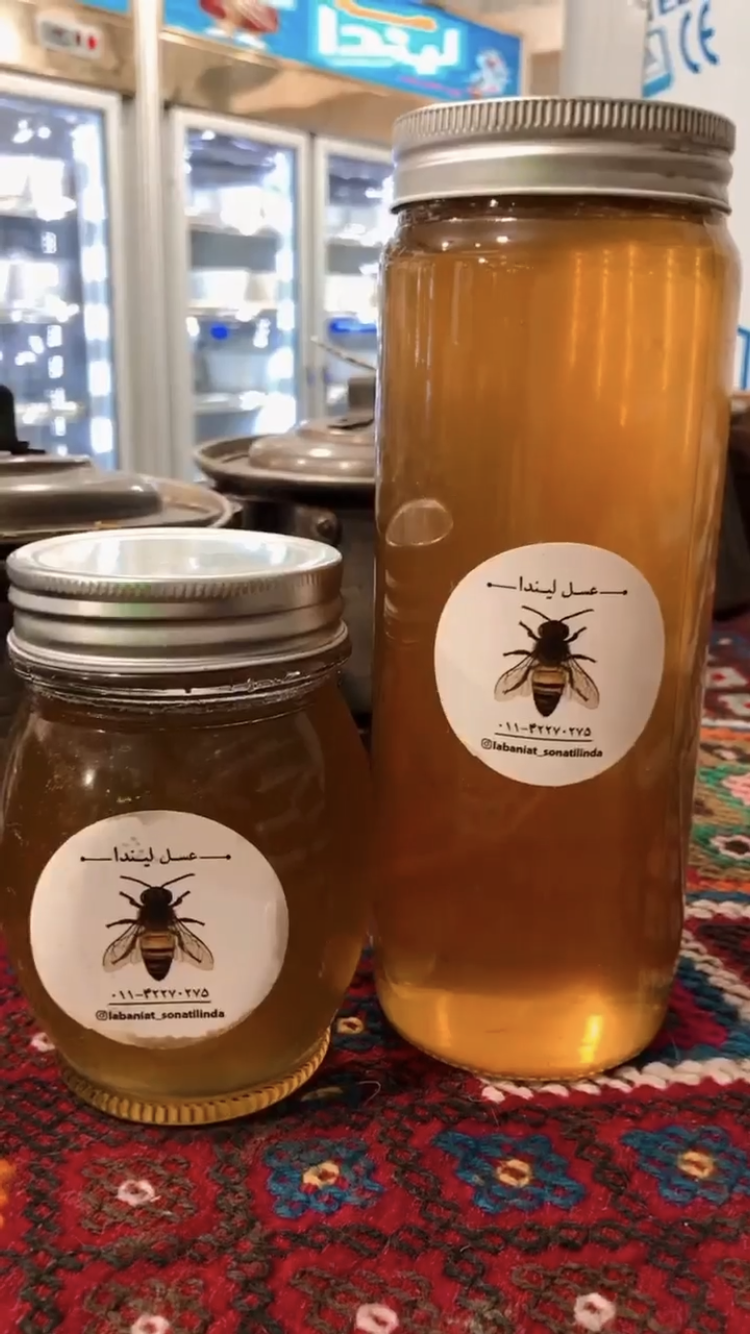 عکس لبنیاتی لیندا