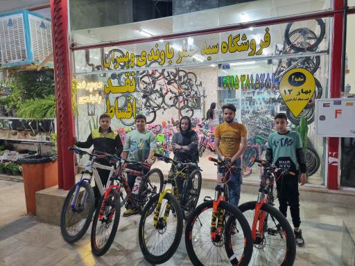 عکس فروشگاه تخصصی دوچرخه باوندی 