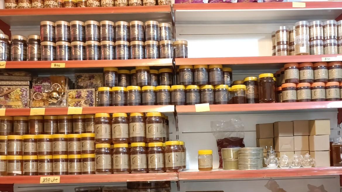 عکس فروشگاه عسل چهل کمان