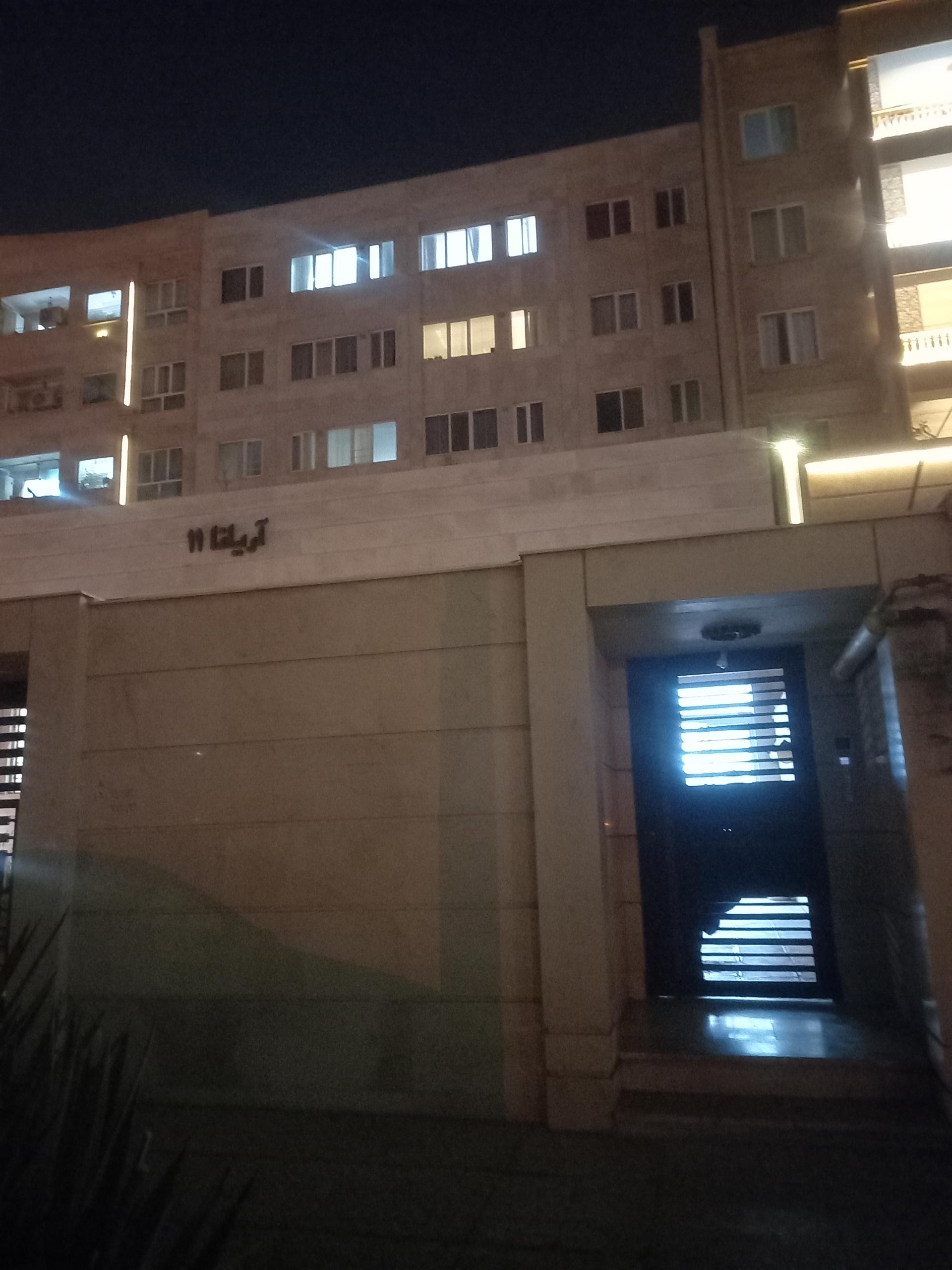 عکس آریانا ۱۱ 