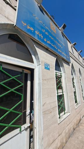 عکس درمانگاه و کلینیک امام هادی (ع)