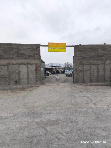 عکس مرکز تعویض پلاک پاکدشت