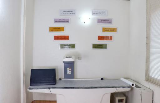 عکس مرکز سنجش تراکم استخوان آکادمی‎