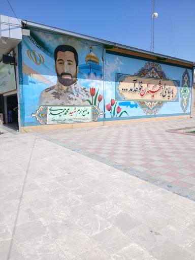 نماز‌خانه‌امام‌صادق (ع)