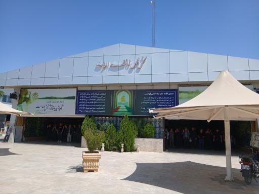 نماز‌خانه‌امام‌صادق (ع)