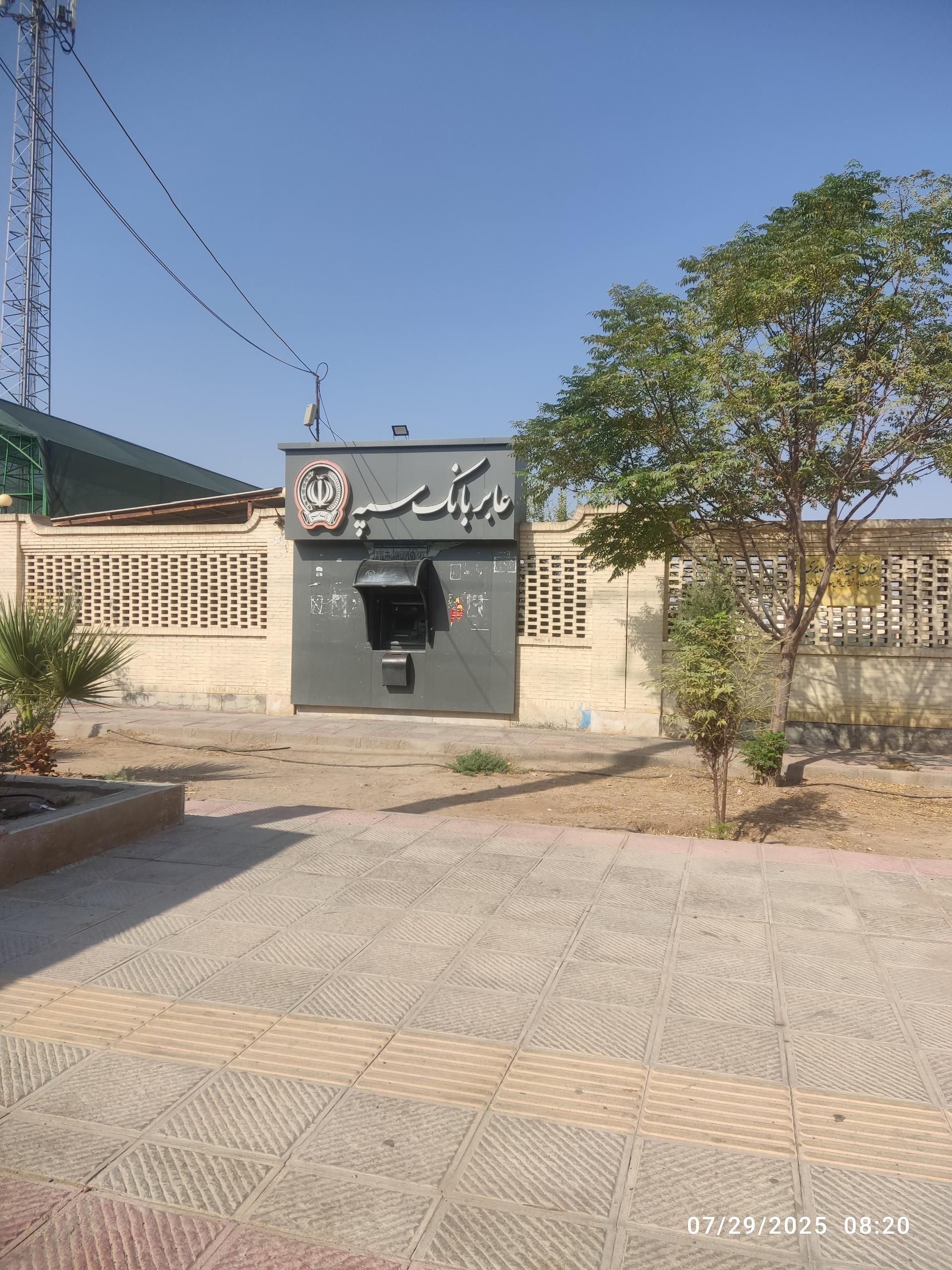 عکس عابر بانک سپه