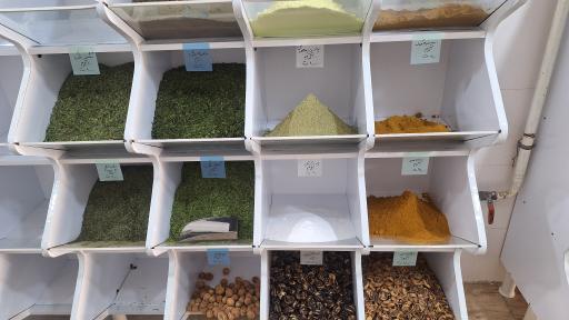 عکس فروشگاه الو ادویه 