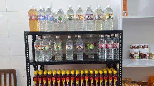 فروشگاه الو ادویه 