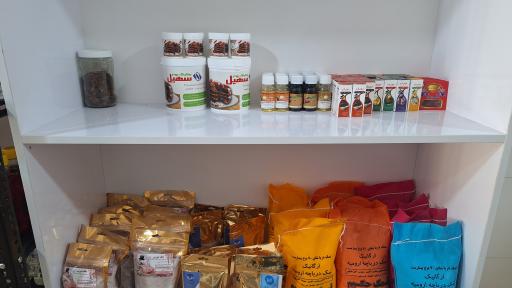 عکس فروشگاه الو ادویه 