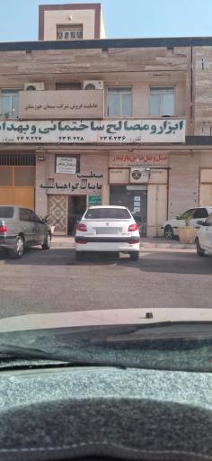 عکس مطب معاینات گواهینامه