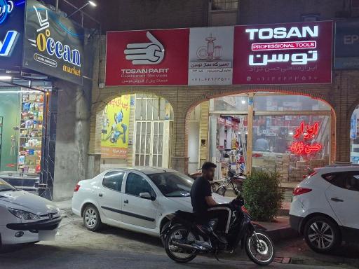 عکس ابزار حسن نژاد نمایندگی توسن