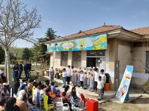 عکس کتابخانه کودک و نوجوان قاصدک فردیس