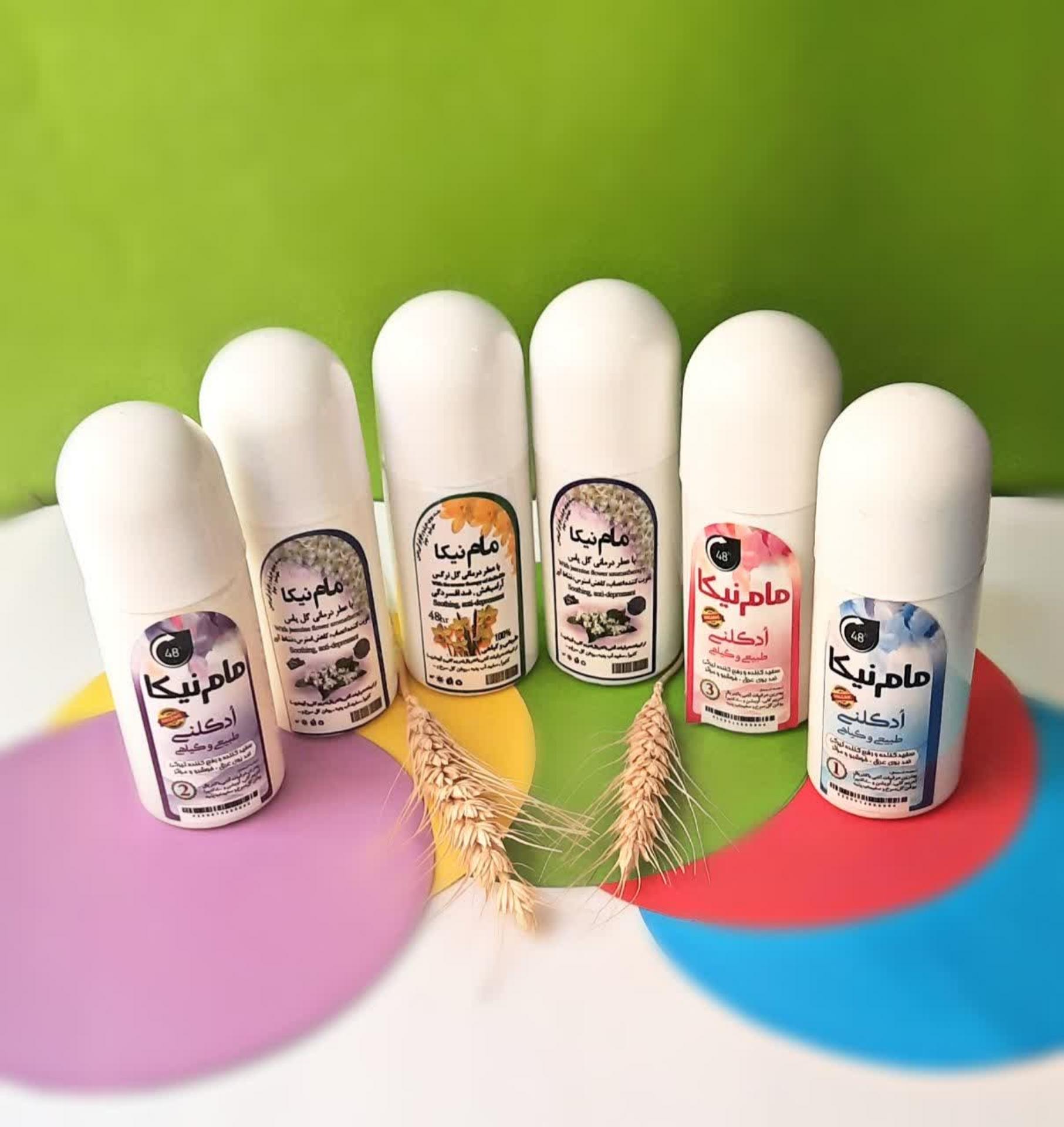 عکس عطاری حسینی 