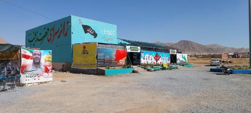 عکس موکب حضرت زینب(س)