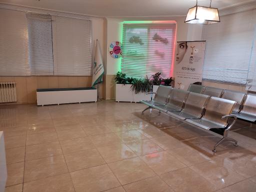 عکس کلینیک زیبایی دکتر نازنین آرین