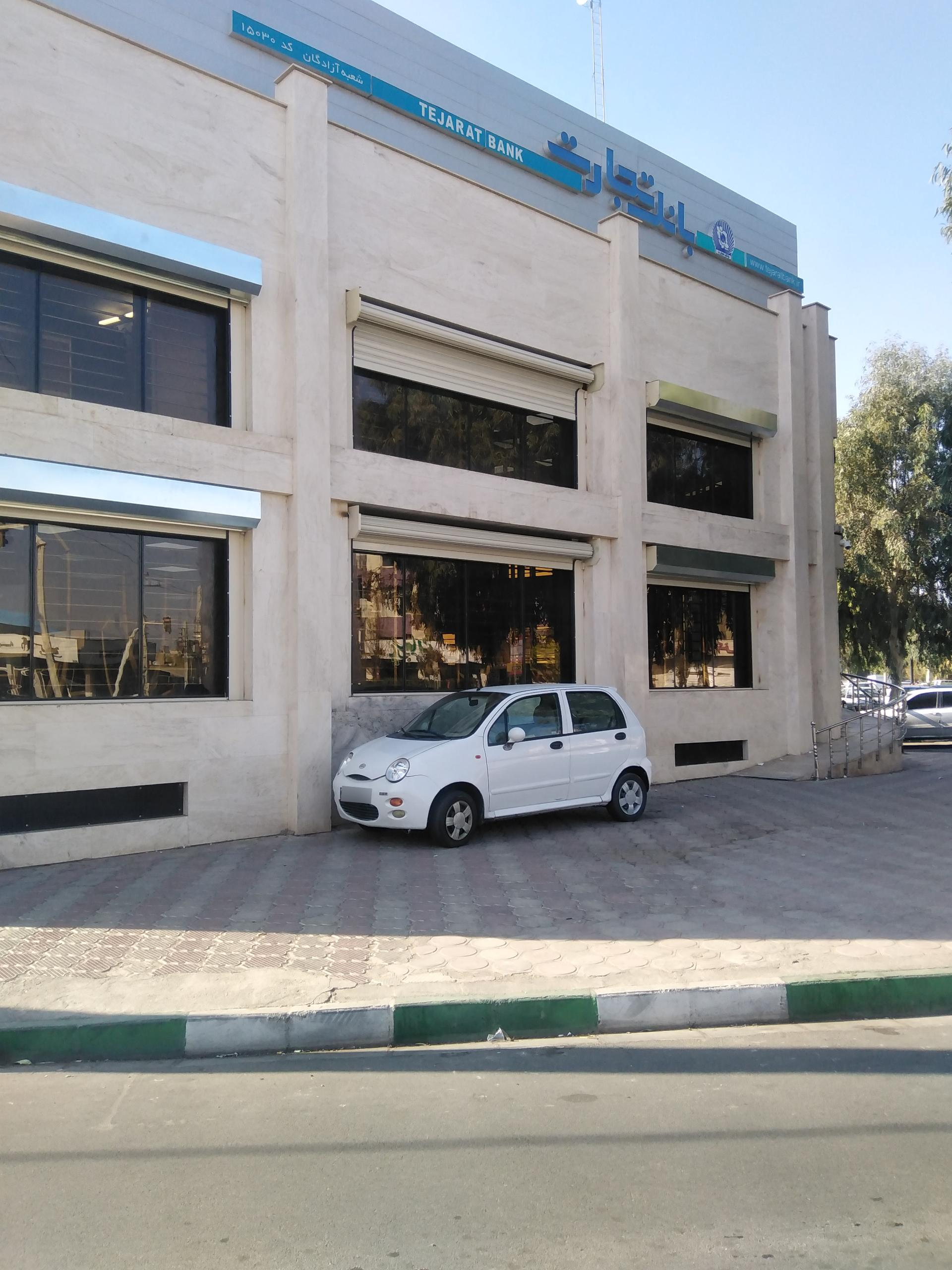 عکس بانک تجارت شعبه حنیف نژاد