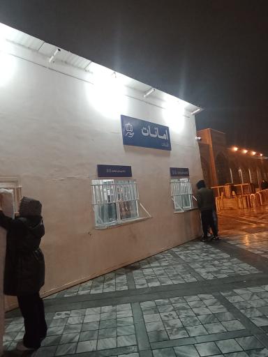 عکس امانات بست نواب