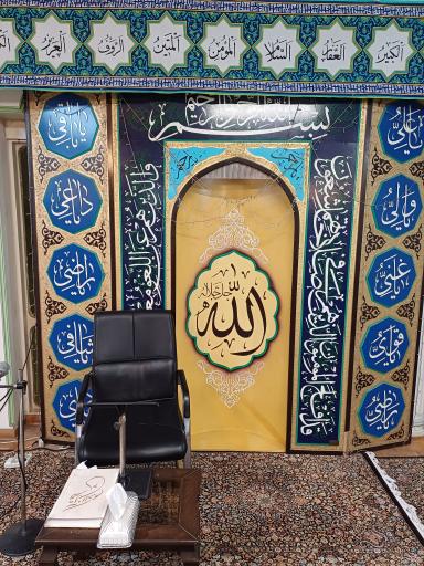 عکس مصلی آل کاظم 