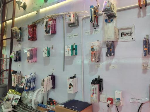 عکس خدمات الکتریکی میرهادی