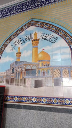 عکس مسجد حضرت ابوالفضل ارمکیان