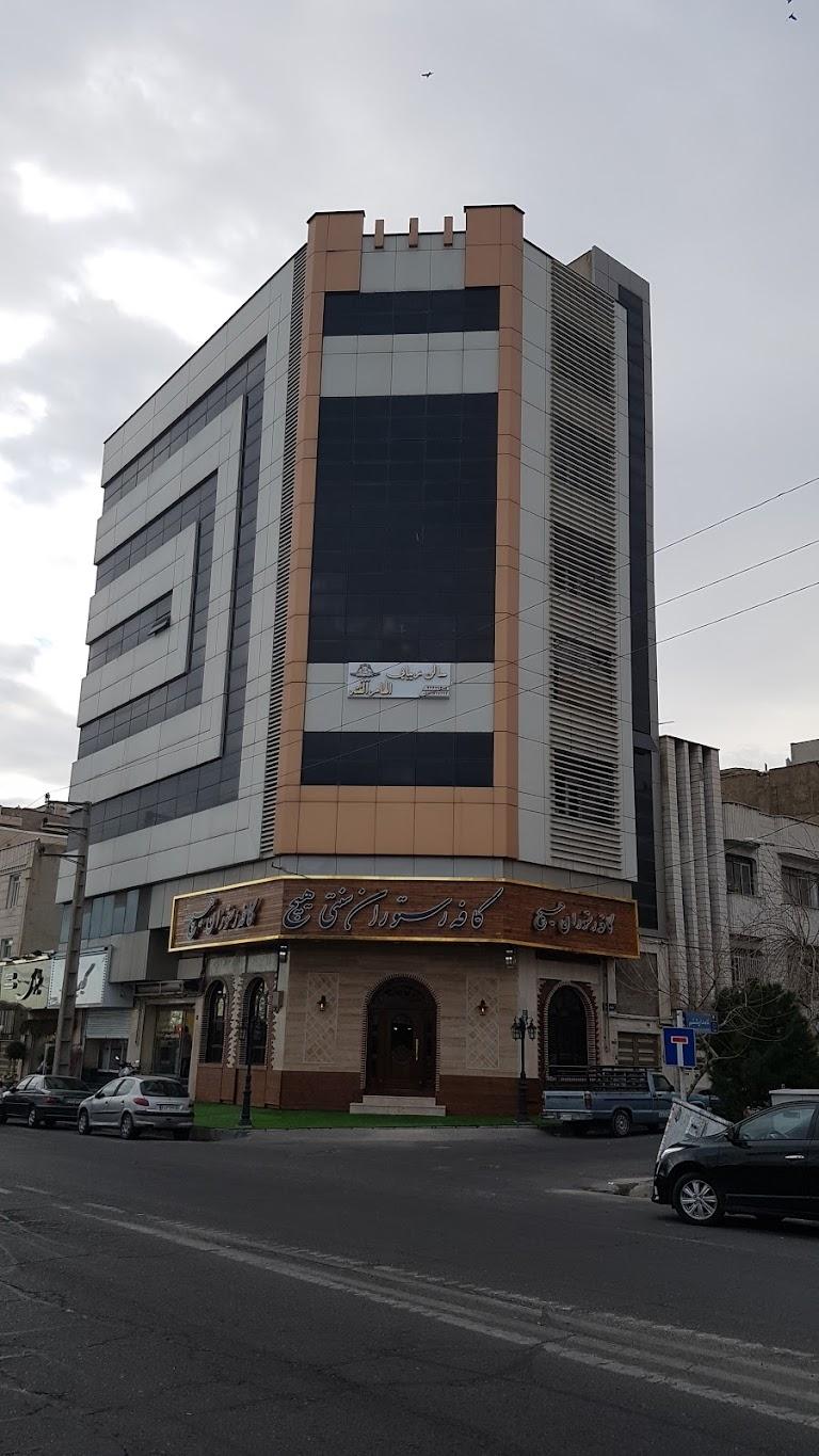 عکس کافه رستوران هیچ