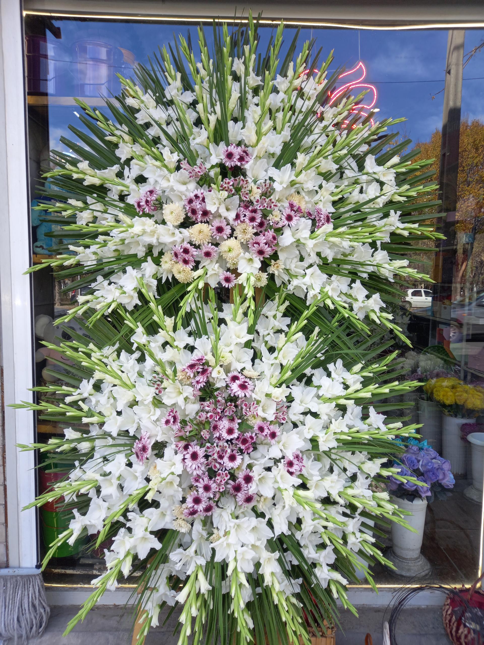 عکس گلفروشی نرگس 