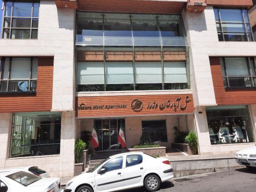 عکس هتل آپارتمان وزرا