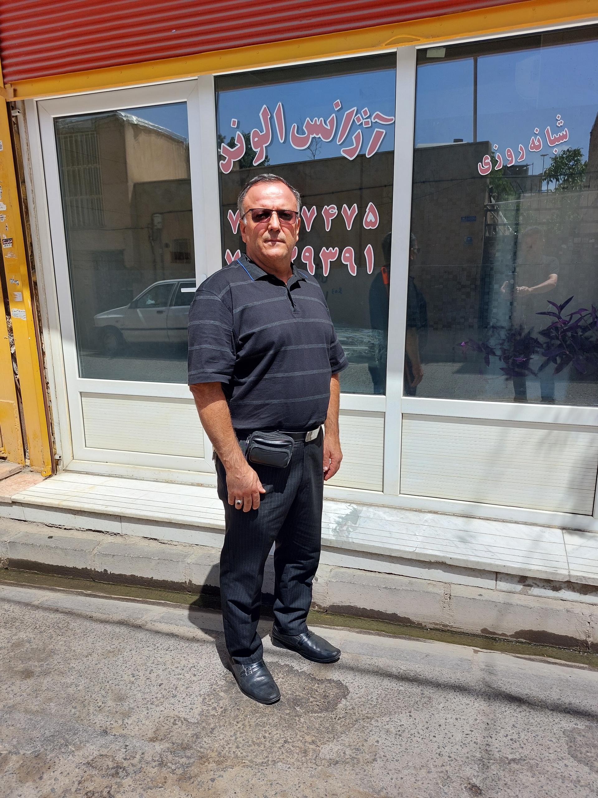 عکس آژانس الوند