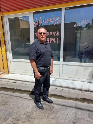 عکس آژانس الوند