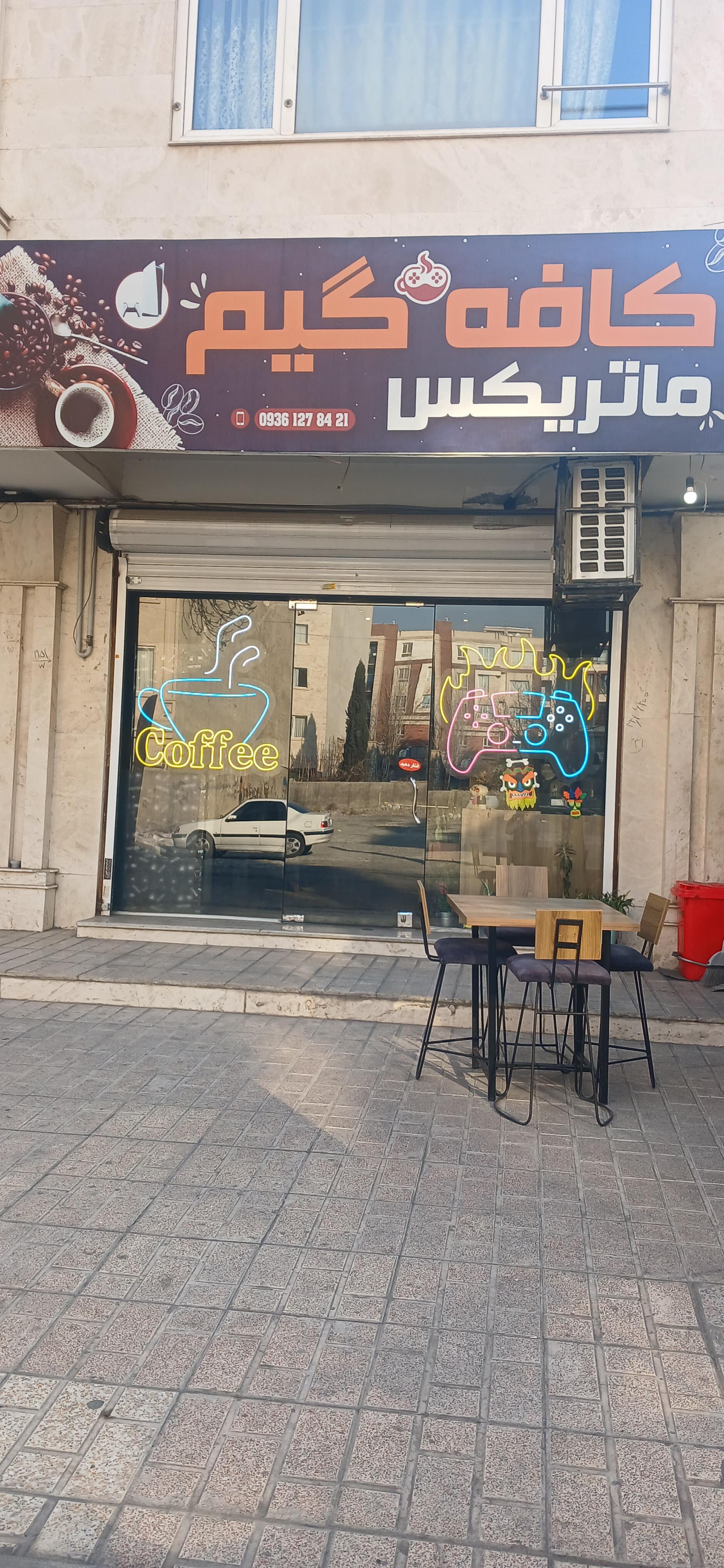 عکس کافه گیم ماتریکس