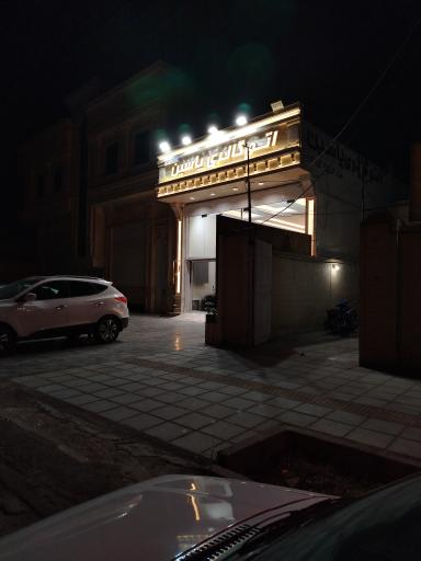 عکس اتو گالری یاسین 