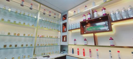 عکس عطر مشکات