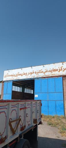 عکس معاینه فنی سنگین ونیمه سنگین میاندواب