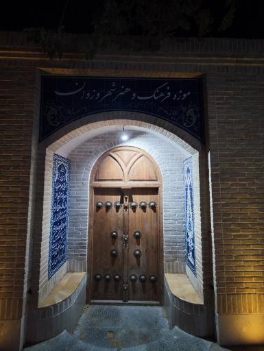 عکس حمام تاریخی وزوان (میرزا ابوتراب)