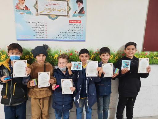 عکس دبستان پسرانه مسلم بن عقیل