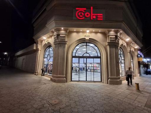 عکس مانتو بلوچ شعبه2 اراک