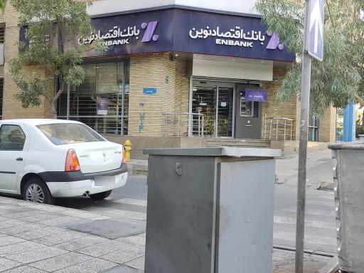 عکس بانک اقتصاد نوین