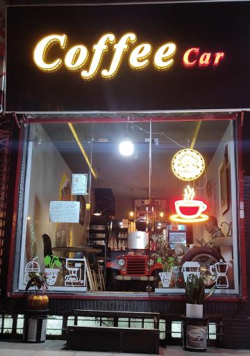 عکس کافه ماشین