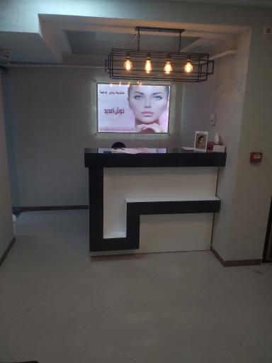 عکس کلینیک زیبایی به سما