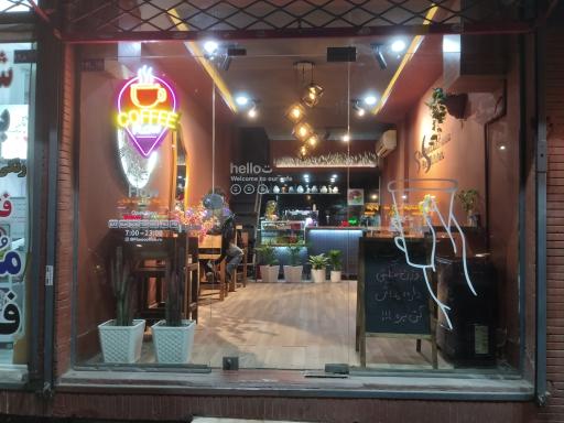 عکس کافه فلو