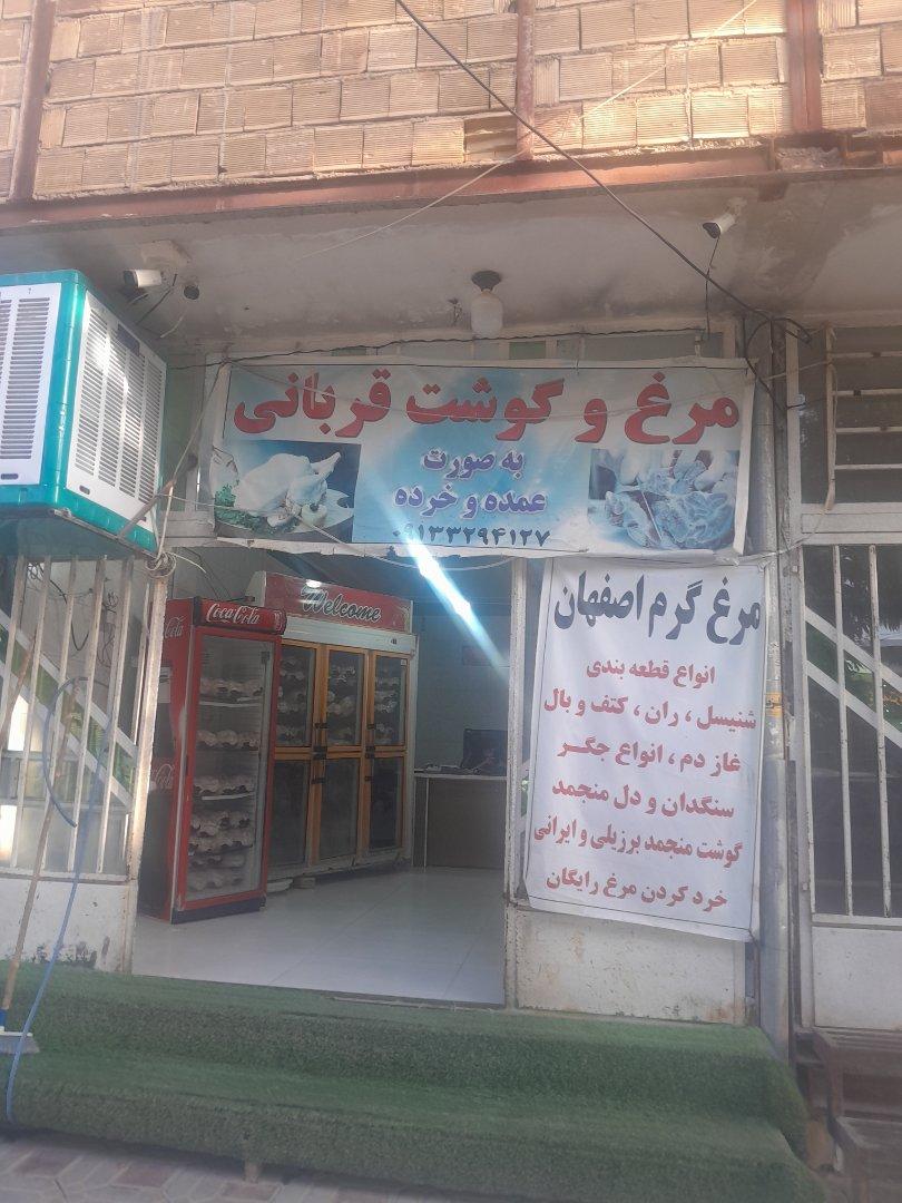 عکس مرغ و گوشت قربانی
