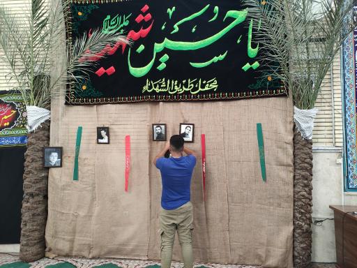 عکس هیئت طریق الشهدا