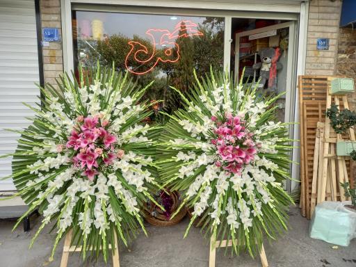 عکس گلفروشی نرگس 