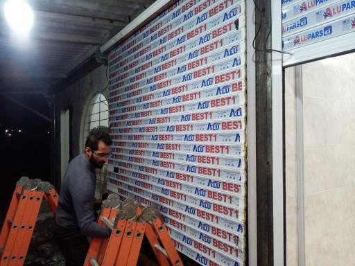 عکس کلینیک حفاظتی پاسارگاد 