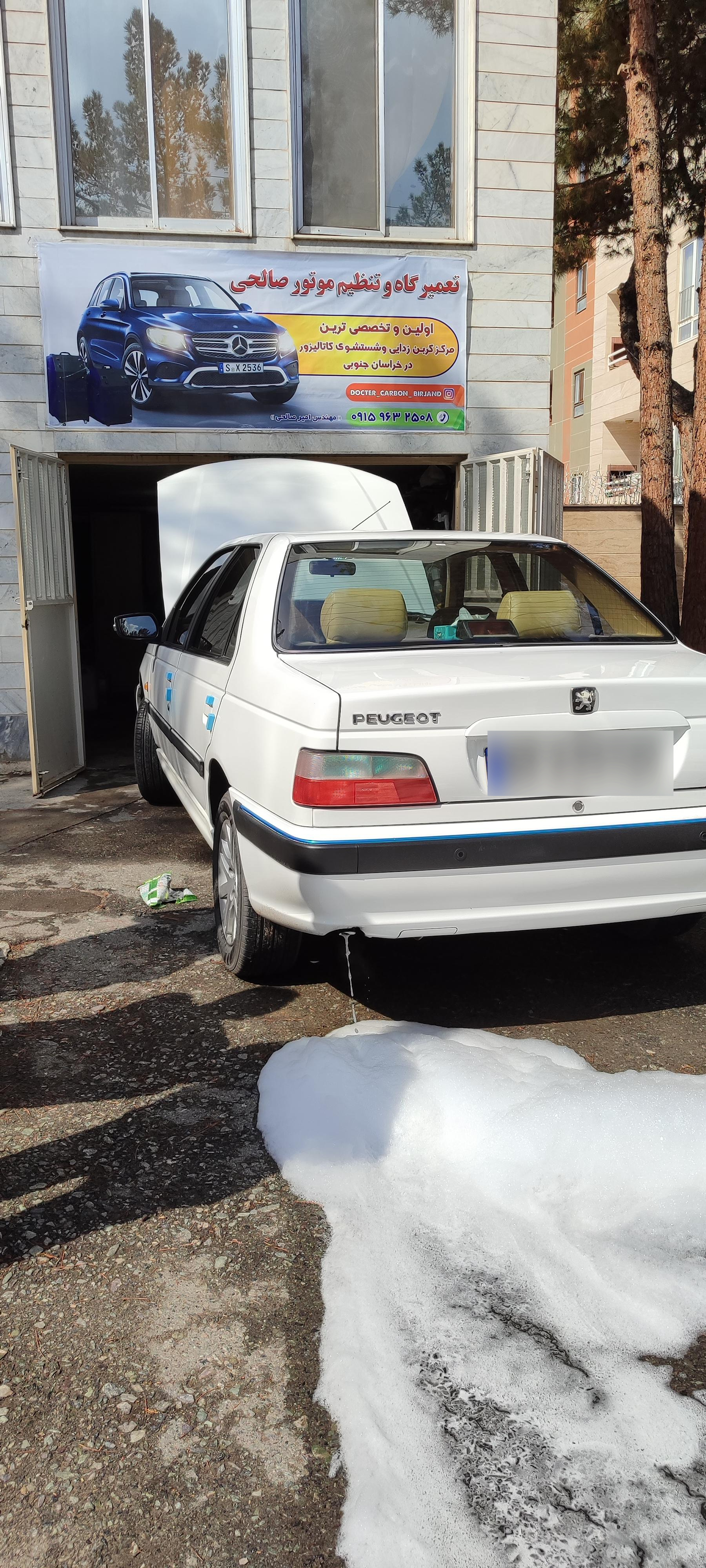 عکس مرکز تخصصی کربن زدایی خودرو