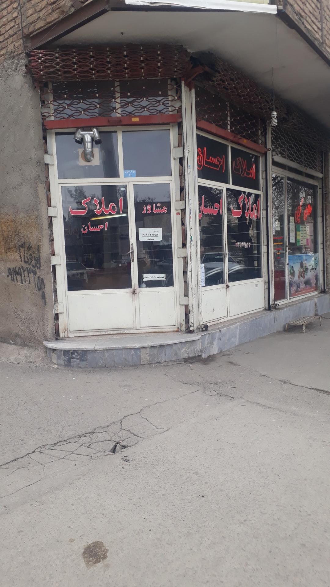 عکس املاک احسان