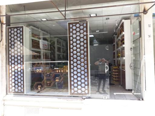 عکس عسل پاچیل