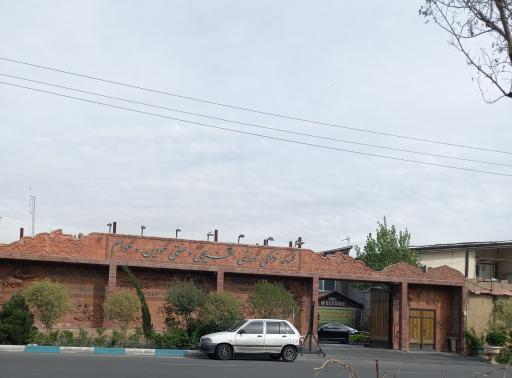 عکس مجموعه تفریحی ورزشی هودین و هورام