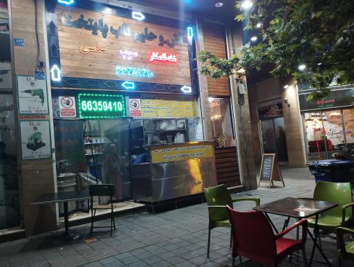 عکس آش و حلیم پایتخت