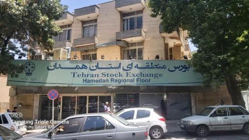 عکس شرکت کارگزاری بانک آینده ، شعبه همدان